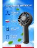 Вентилятор SOLOVE Вентилятор ручной F6DB, черный [f6 dark blue]