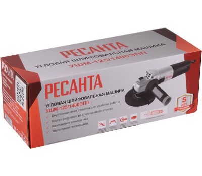 Углошлифовальная машина РЕСАНТА Углошлифовальная машина УШМ-125/1400 ЭПП
