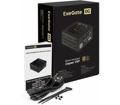 Блок питания Exegate EX297233RUS