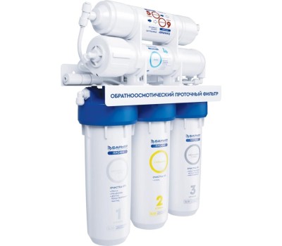 Фильтр для воды БАРЬЕР Н151Р10 ПРОФИ Осмо 100 (без крана)