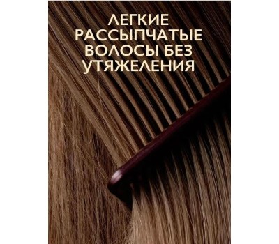 Крем-спрей для волос AMBREE db-1703 AMBREE Крем-спрей для волос защита и восстановление professional. Faboulous ego. (150 мл)