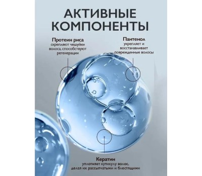 Крем-спрей для волос AMBREE db-1703 AMBREE Крем-спрей для волос защита и восстановление professional. Faboulous ego. (150 мл)