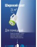 Фонарь КОСМОС KOCACCU678EX