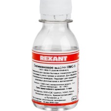Расходные материалы для пайки REXANT (09-3911) СИЛИКОНОВОЕ МАСЛО , ПМС-5, 100 МЛ, ФЛАКОН, (ПОЛИМЕТИЛСИЛОКСАН)