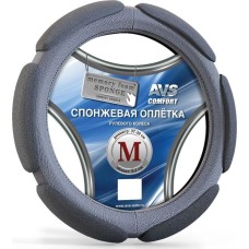Оплетка на руль AVS SP-426M-GR Спонжевая оплетка руля (размер M, серый)