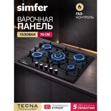 Варочная панель газовая SIMFER H70W51B522