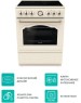 Плита электрическая GORENJE Электрическая плита GECS6B70CLI, стеклокерамика, без крышки, бежевый