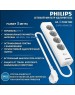 Сетевой фильтр PHILIPS Сетевой фильтр CHP2145WB/51, 3м, белый
