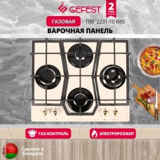GEFEST Газовая варочная поверхность ПВГ 2231-10 В85 14888001