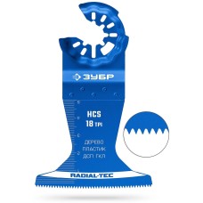 ЗУБР HCS 65x50 мм, 18TPI полотно пильное, чистый рез: дерево, пластик, ДСП, ГКЛ, StarQuick (15571-65-50)