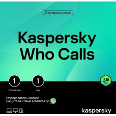 KASPERSKY Антивирус Who Calls 1 устройство 1 год Ключ активации [kl8559rdafs]