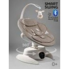 Amarobaby Smart swing светло-бежевый