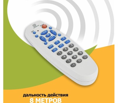 Пульт REXANT (38-0025) RX-188 - универсальный