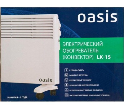 Конвектор OASIS LK-15 (U) механический термостат