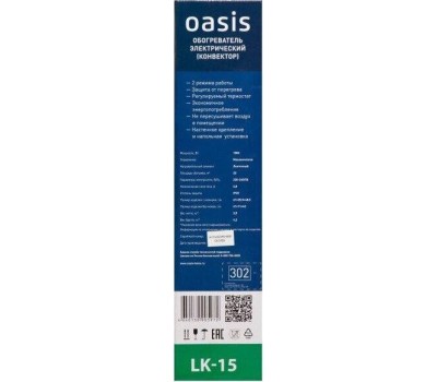 Конвектор OASIS LK-15 (U) механический термостат