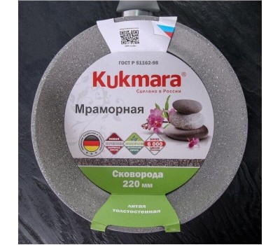 Сковорода KUKMARA СМС-227а д.22
