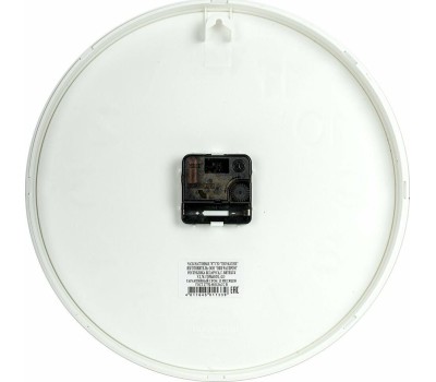 Часы настенные TROYKATIME КЛАССИКА 78771783