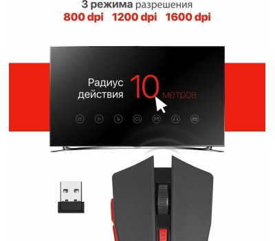 Мышь DEFENDER (52276) ACCURA MM-275 черный/красный