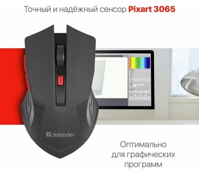 Мышь DEFENDER (52276) ACCURA MM-275 черный/красный