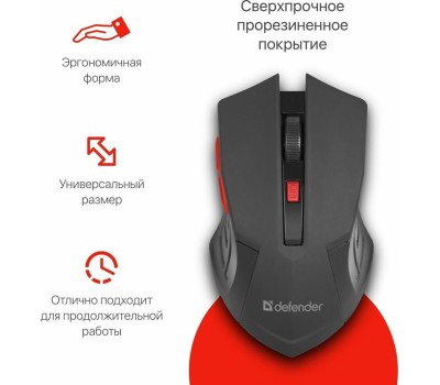 Мышь DEFENDER (52276) ACCURA MM-275 черный/красный