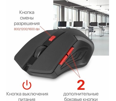 Мышь DEFENDER (52276) ACCURA MM-275 черный/красный