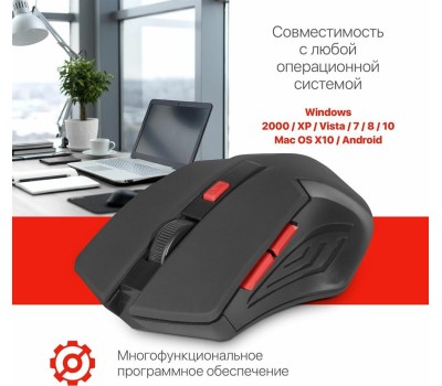 Мышь DEFENDER (52276) ACCURA MM-275 черный/красный