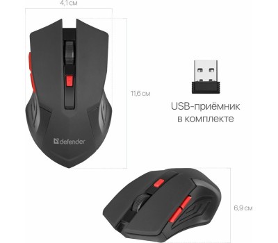 Мышь DEFENDER (52276) ACCURA MM-275 черный/красный
