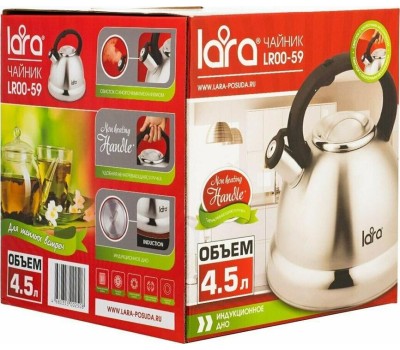 Чайник со свистком LARA LR00-59 4.5 л