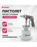 Краскораспылители MATRIX Пистолет пескоструйный с нижним бачком, пневматический 57326