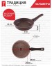 Сковорода ТРАДИЦИЯ ТД2225 антипригарная литая 22см съемн/руч Доломит