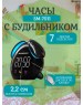 Часы-будильник SOUNDMAX SM-7011(чёрный)