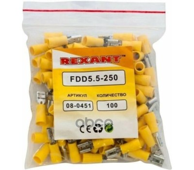 REXANT (08-0531) Разъем штекерный изолированный штекер 5 мм 4-6 мм (РШи-п 6.0-5/РшИп5.5-4) желтый
