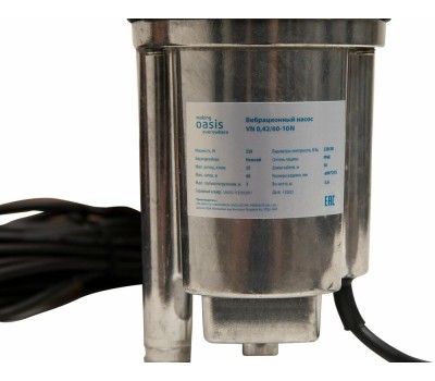 Вибрационный насос OASIS VN 0.42/70 - 10N making