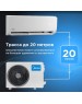 Сплит-система MIDEA MSFRW-07HRN8-I/MSFR-07HRN8-O On-Off