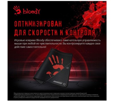 A4TECH Bloody BP-50M Средний черный/рисунок 350x280x3мм