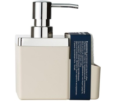 Диспенсер для мыла с карманом под губку ЕГ (574) Диспенсер для мыла с карманом под губку бежевый