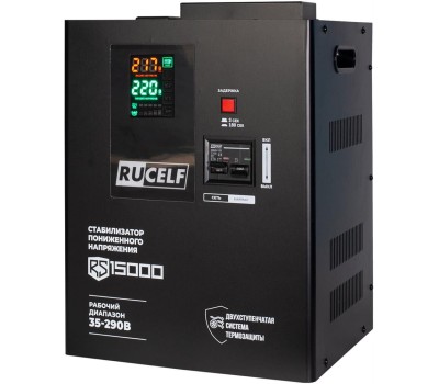 Стабилизатор RUCELF RS-15000 (КА-00010506)