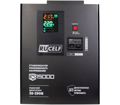 Стабилизатор RUCELF RS-15000 (КА-00010506)