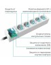 Сетевой фильтр PILOT SG 3м (5 розеток) белый (коробка)