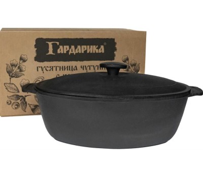 Гусятница ГАРДАРИКА 1206-3 чугун 6,0л с/кр