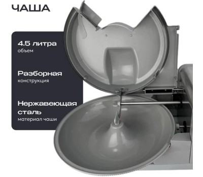 Комбайн кухонный RAGEX R114-200