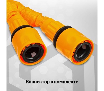 Набор для полива ВИХРЬ Набор для полива с растягивающимся шлангом 30м