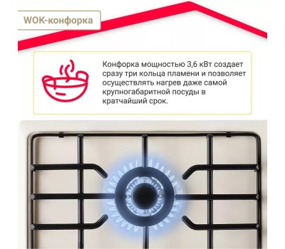 Варочная панель газовая SIMFER H45V35R571