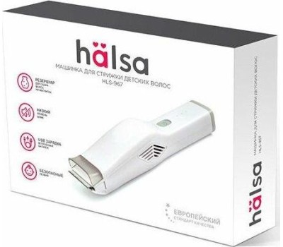 Машинка для стрижки HALSA Машинка для стрижки волос детская, белая