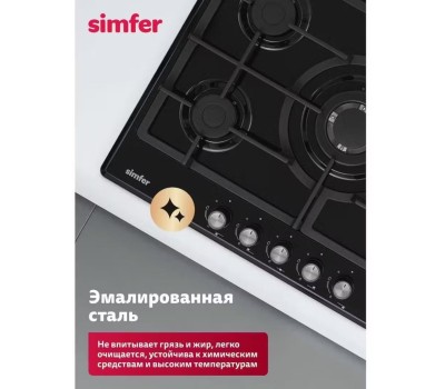 Варочная панель газовая SIMFER H70W51B522