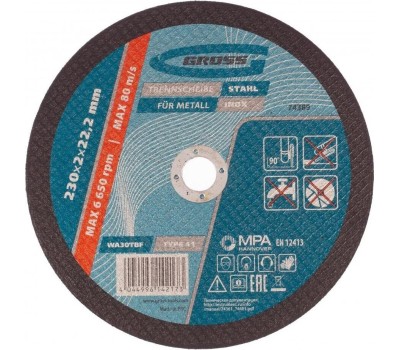Круг отрезной GROSS Круг отрезной по металлу, 230 х 2.0 х 22.2 мм 74389