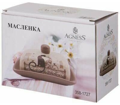 Масленка AGNESS МАСЛЕНКА 