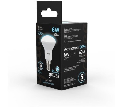 GAUSS Упаковка ламп LED E14, рефлектор, 6Вт, R50, 10 шт. [106001106]