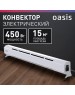 Конвектор OASIS 351 Конвектор модель KN-45 