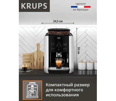 Кофемашина KRUPS Кофемашина автоматическая Arabica EA811810, 15Бар, с ручным капучинатором, черный/серебристый